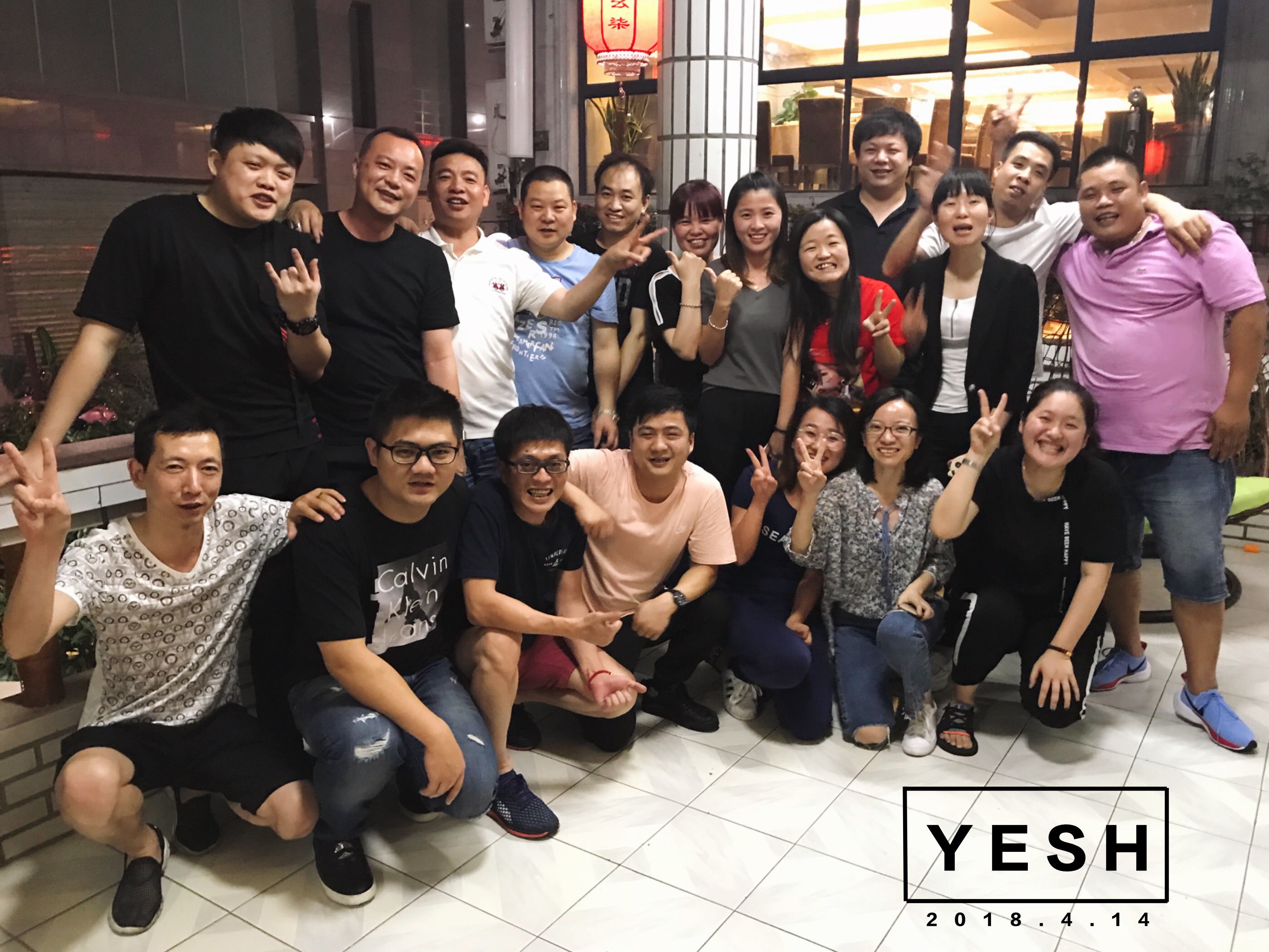 2018 YESY General Manager's Birthday Party